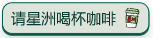 donation